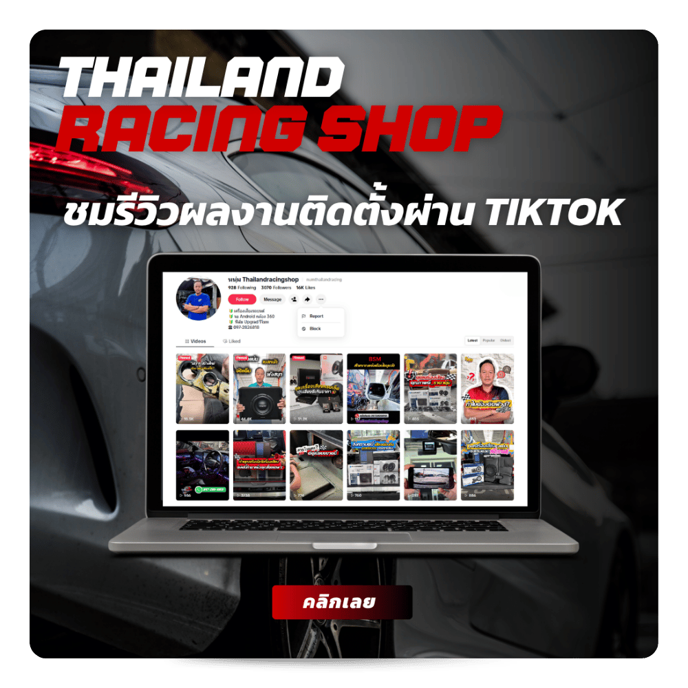 Thailand racing shop (89)